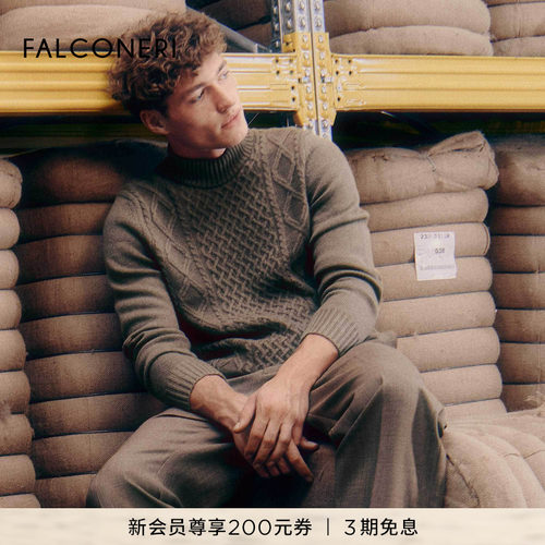 【秋冬新品】FALCONERI男士经典休闲山羊绒针织衫毛衣UML0214