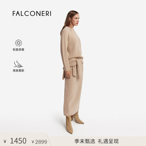 【季末甄选】FALCONERI女士休闲羊毛圆领宽松针织衫毛衣DML472J
