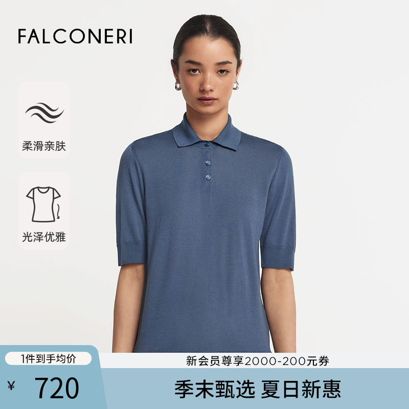 FALCONERI25年新品女士桑蚕丝混纺罗纹短袖POLO衫T恤DMM600S