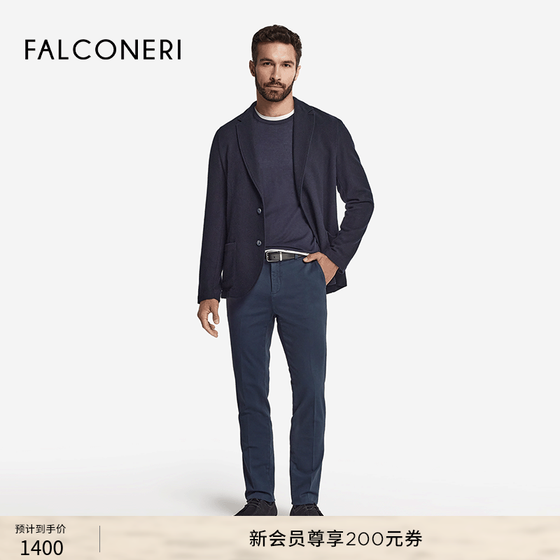 【杰森同款】FALCONERI男士休闲柔软修身弹力棉质奇诺裤UPL0012