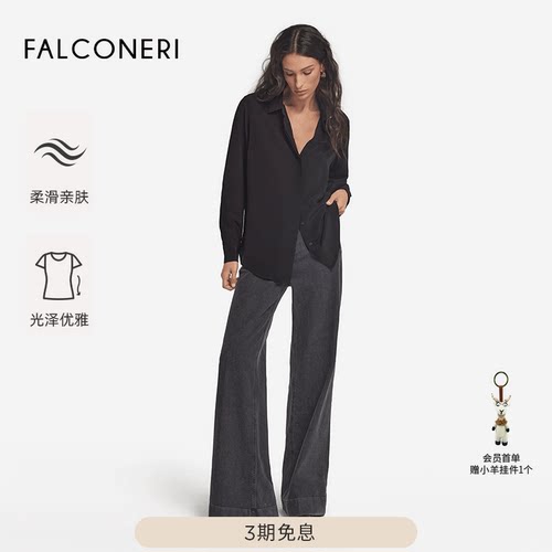 FALCONERI女士时尚经典休闲通勤优雅上衣桑蚕丝长袖衬衫DML426Z