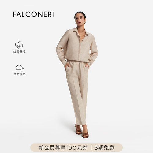 FALCONERI女士经典时尚简约通勤休闲宽松亚麻高腰休闲裤DPL474G