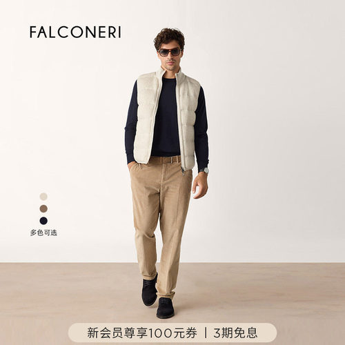 【秋冬新品】FALCONERI男士日常时尚通勤经典双面羽绒背心UCCD105