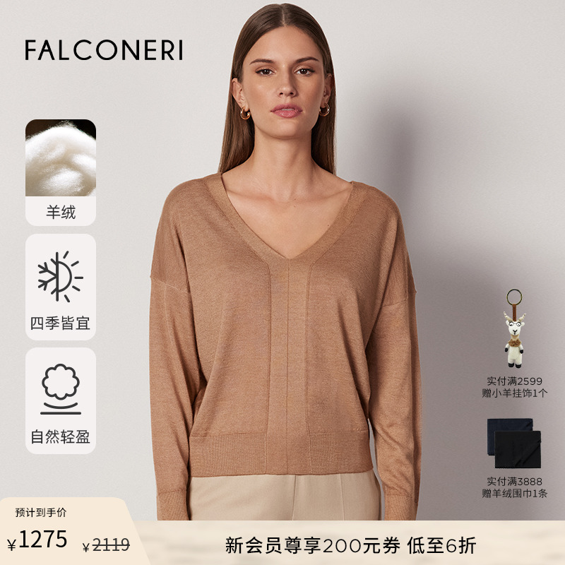 FALCONERI女士经典宽松山羊绒V领休闲针织衫拼接套头毛衣DML250E