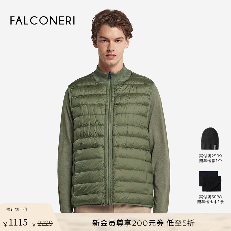 FALCONERI男士经典双面保暖立领羽绒马甲背心含羊绒羽绒服UCC105G