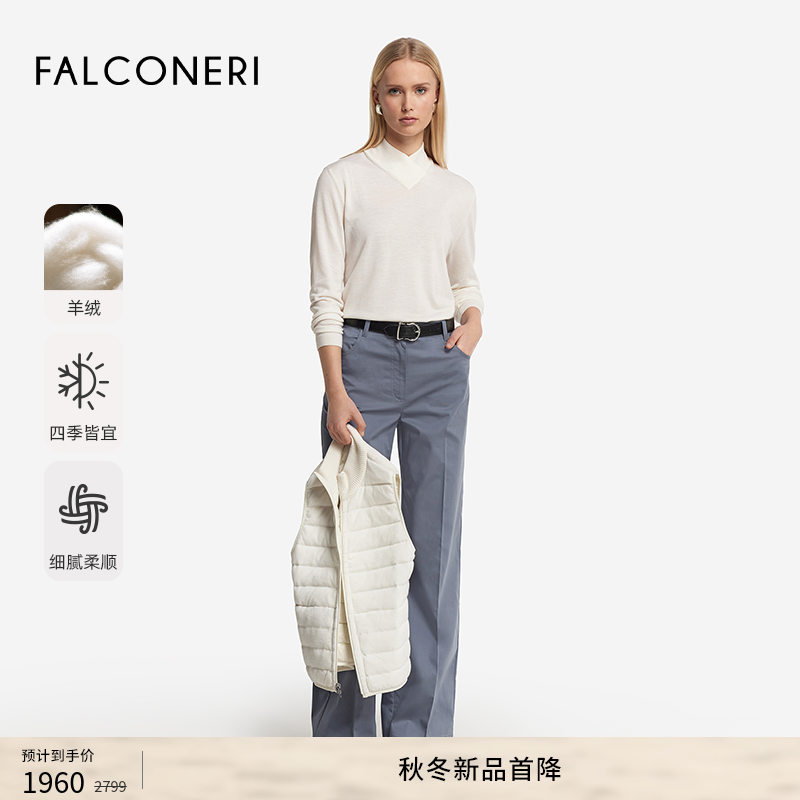 【季末折扣】FALCONERI25女宽松交叉领羊绒针织衫套头毛衣DMLR250,女装/女士精品,羊绒衫,淘宝优惠券,粉丝福利购,淘宝优惠卷