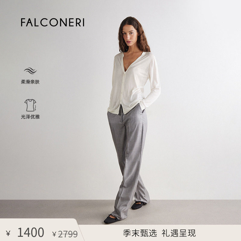 【季末甄选】FALCONERI女士日常休闲桑蚕丝v领针织开衫DML410A
