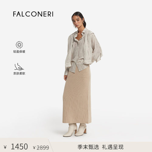 【季末甄选】FALCONERI女日常出游高腰修身羊毛针织半身裙DGL472A