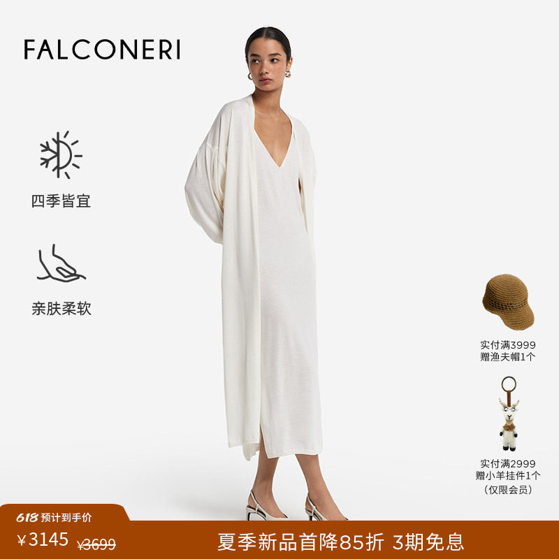 FALCONERI女士时尚宽松日常出游简洁优雅羊绒V领吊带长裙DAC250A