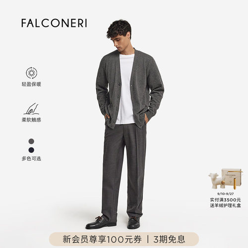 【秋冬新品】FALCONERI男V领休闲日常开襟山羊绒针织衫UML228Y