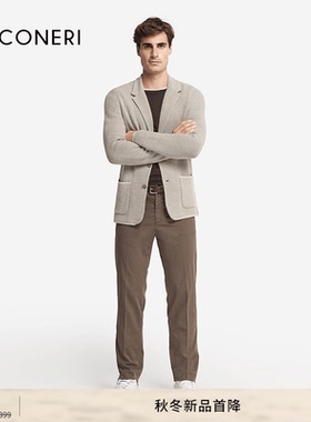 FALCONERI男士商务时尚休闲通勤经典翻领羊毛长袖夹克外套UCL0181