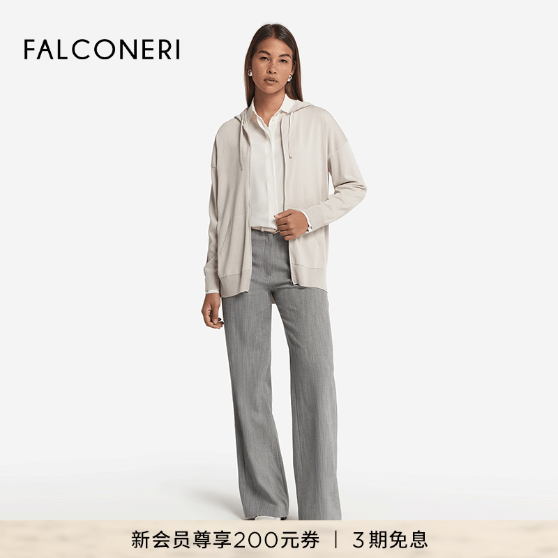 FALCONERI25年新品女士经典桑蚕丝混纺连帽拉链卫衣开衫DML600R