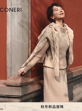 【明星同款】FALCONERI女经典高腰修身新年羊毛针织半身裙DGL472A