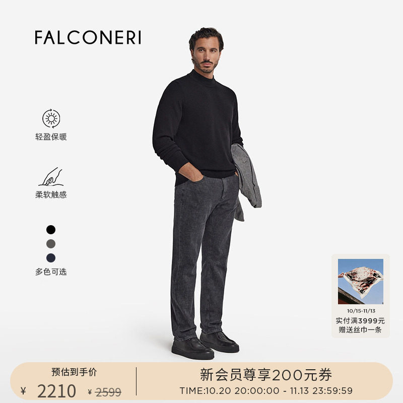 FALCONERI男士经典时尚休闲长袖半高领毛衣山羊绒针织衫UML228X