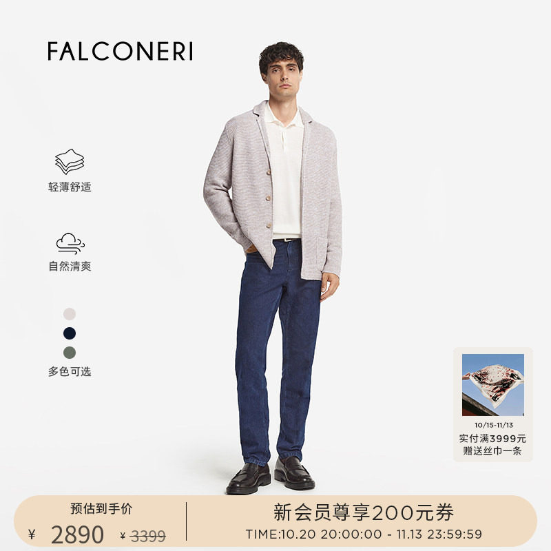 FALCONERI男士时尚经典简约通勤商务休闲上衣翻领西装外套UCL0205