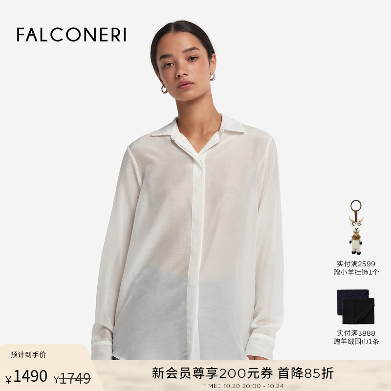 FALCONERI25年新品女士简约经典桑蚕丝混纺翻领长袖衬衫DML489D