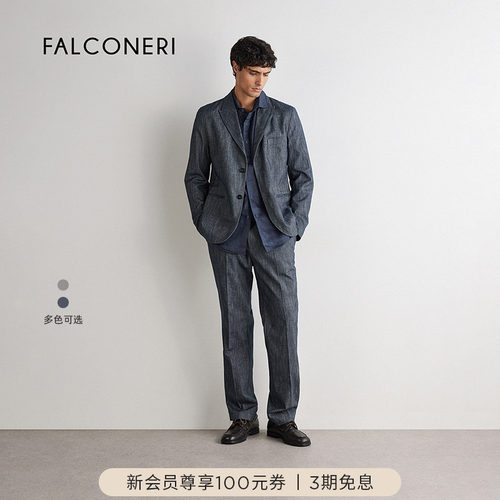 FALCONERI男士时尚经典日常百搭翻领棉质混纺商务西装外套UCL0237