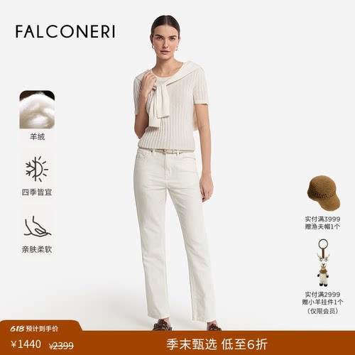 【季末折扣】FALCONERI女时尚经典四季羊绒短袖山羊绒T恤DMM494A