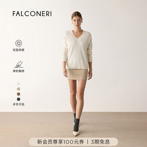 【秋冬新品】FALCONERI女士时尚经典日常百搭V领针织衫DML428P