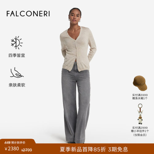 FALCONERI女士时尚日常宽松休闲深V领原色羊绒衫针织开衫DMLS250