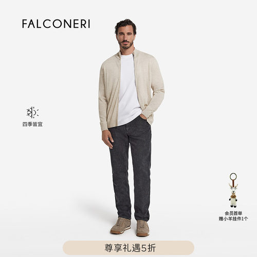 【尊享礼遇】FALCONERI男休闲轻薄通勤山羊绒拉链长袖开衫UML250F