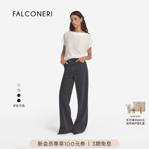 FALCONERI女士经典日常休闲轻薄船领短袖T恤桑蚕丝上衣DMM406Q