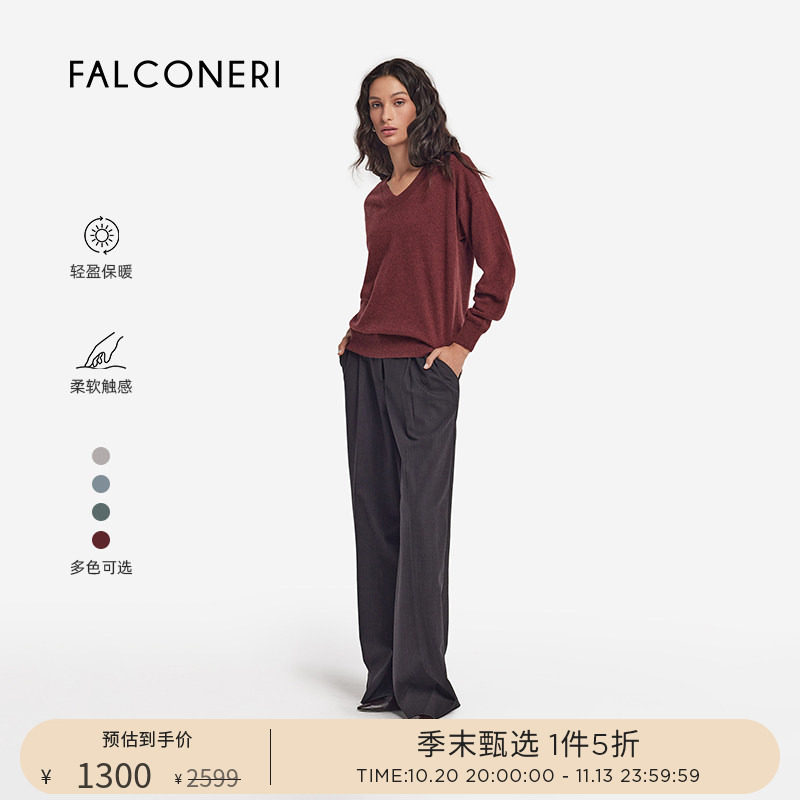 【季末甄选】FALCONERI女士休闲宽松v领山羊绒毛衣羊绒衫DML228K