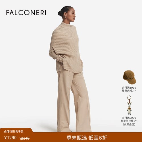 【季末折扣】FALCONERI女士休闲宽松显瘦高腰棉质阔腿裤DPL448Q