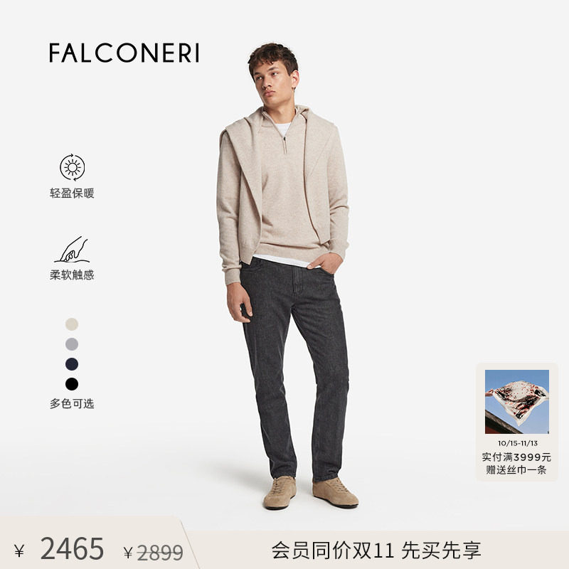 FALCONERI男士日常通勤长袖修身半高领毛衣山羊绒针织衫UML228Q