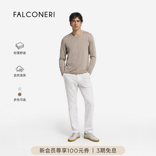 FALCONERI男士时尚经典日常简约亚麻混纺通勤休闲裤长裤UPL0015