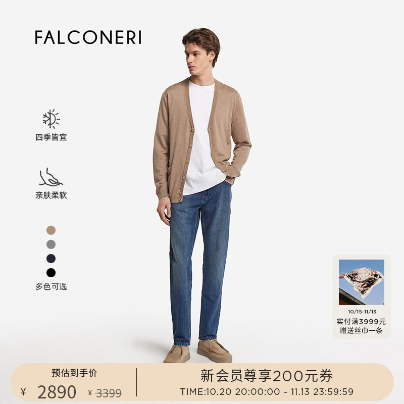 FALCONERI 男士时尚经典日常宽松休闲羊绒衫V领针织开衫UML250S