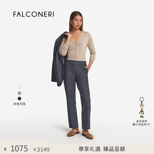 【尊享礼遇】FALCONERI女通勤舒适宽松显瘦经典高腰休闲裤DPL498B
