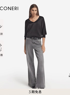 FALCONERI女士日常V领九分袖优雅光泽感桑蚕丝混纺罩衫DML406X