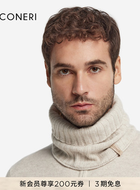 【秋冬新品】FALCONERI男士时尚经典百搭保暖羊绒护颈套UZ00078
