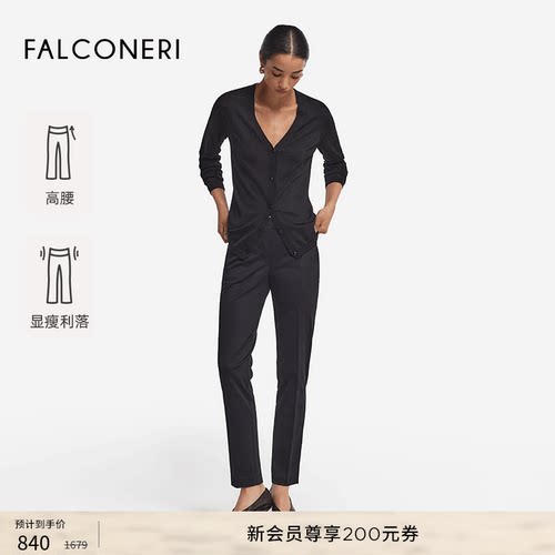 FALCONERI女士时尚休闲百搭显瘦长裤高腰舒适棉质烟管裤DPL448B
