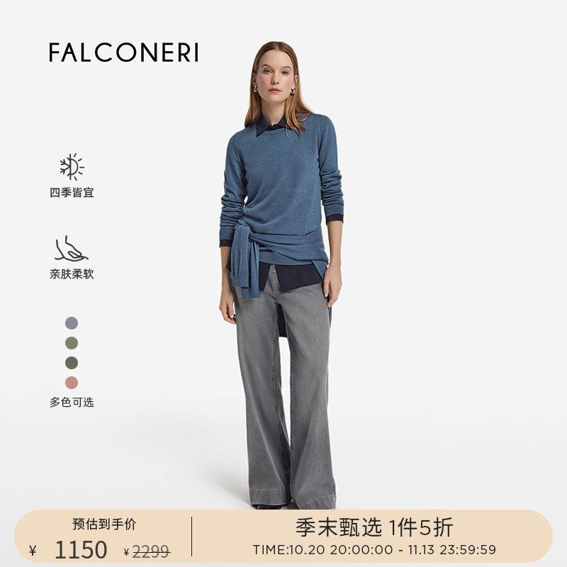 【季末甄选】FALCONERI女士休闲圆领毛衣四季山羊绒针织衫DML261M