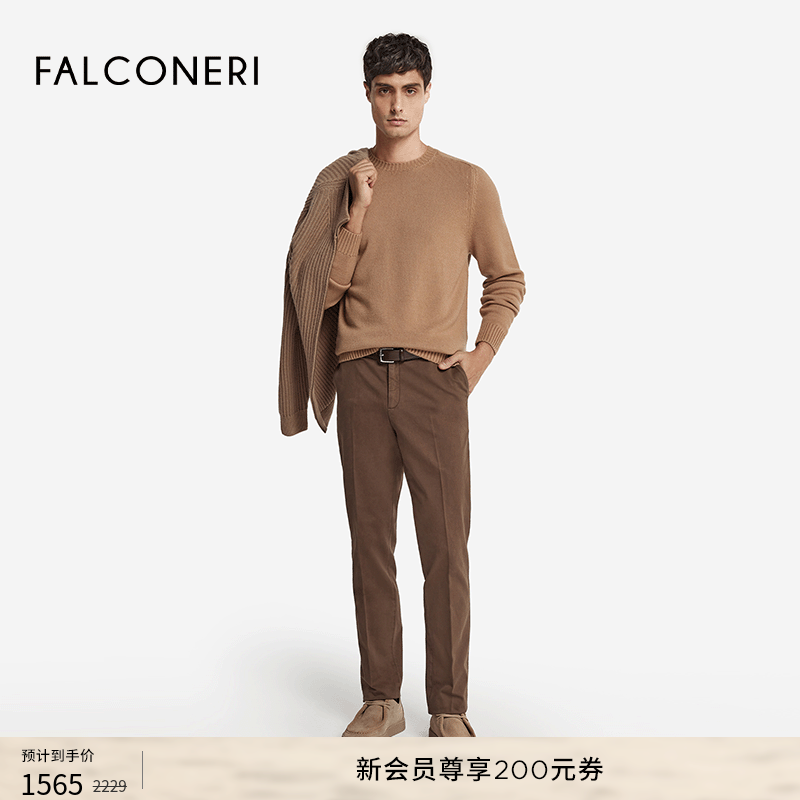 FALCONERI男士老钱风修身长袖圆领毛衣原色山羊绒针织衫UML428A