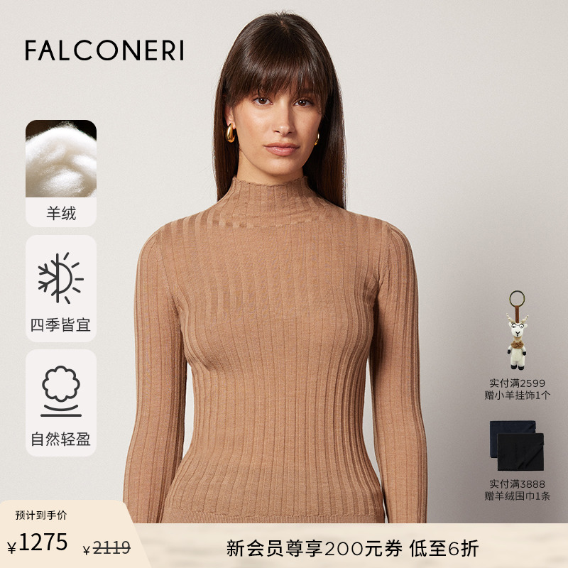 FALCONERI经典女士修身罗纹长袖毛衣高领原色山羊绒针织衫DML261Y