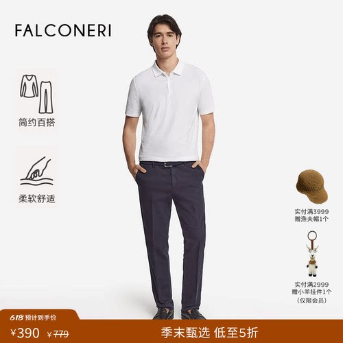 【季末折扣】FALCONERI男士棉质短袖T恤通勤休闲POLO衫UMM0069