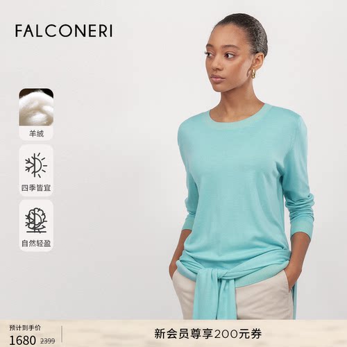 FALCONERI女士经典宽松圆领套头毛衣休闲四季山羊绒针织衫DML261J