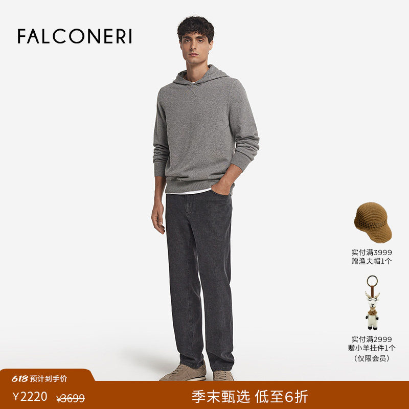 【季末折扣】FALCONERI男士日常休闲弹力带帽山羊绒卫衣UML0115