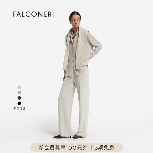 FALCONERI女士时尚经典百搭宽松高腰通勤桑蚕丝混纺阔腿裤DPL600B