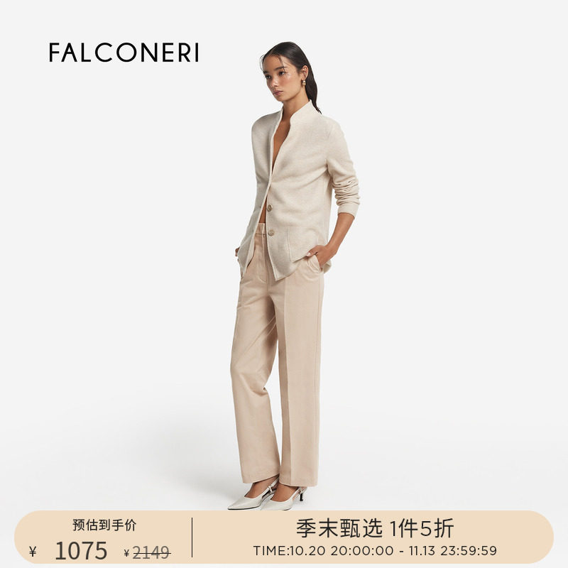 【季末甄选】FALCONERI女士简约通勤修身高腰棉质烟管裤DPL448R