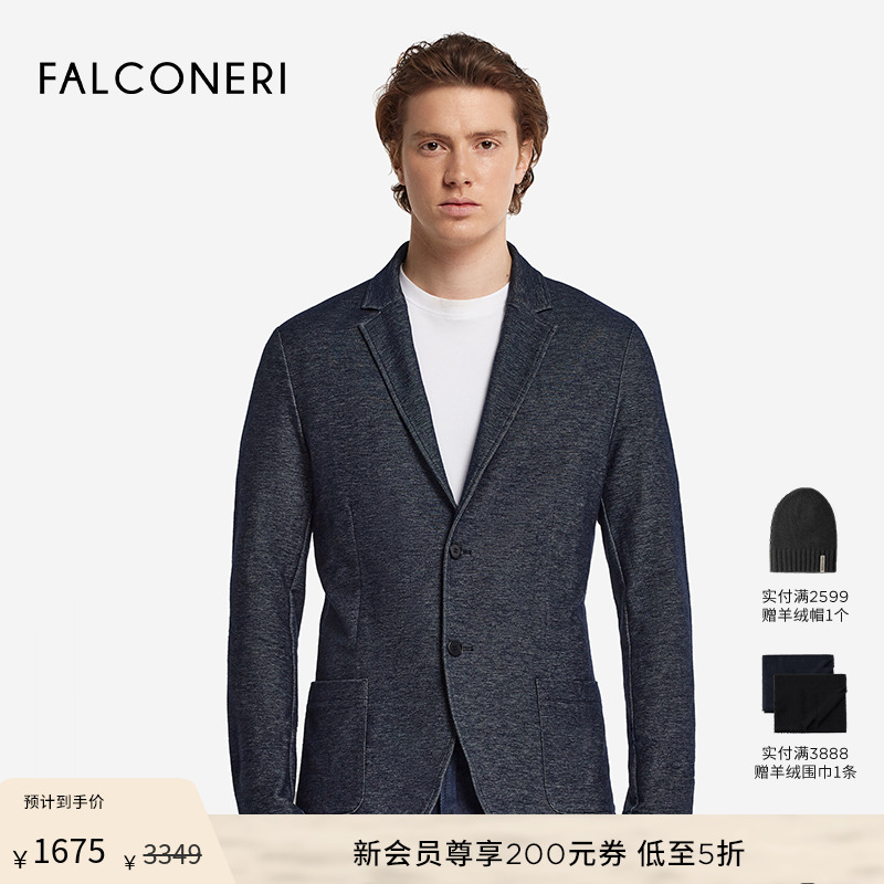 FALCONERI男士商务意式经典时尚休闲翻领棉质长袖西装外套UCL0207