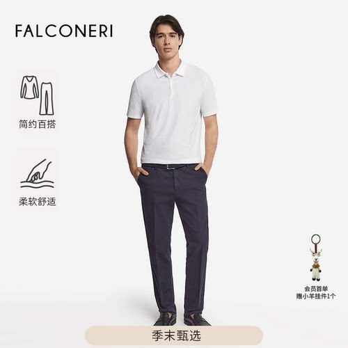 【季末折扣】FALCONERI男士棉质短袖T恤通勤休闲POLO衫UMM0069