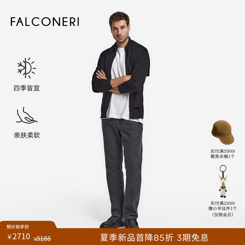 【杰森同款】FALCONERI男士休闲轻薄山羊绒拉链长袖开衫UML250F