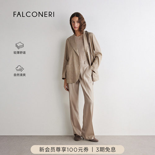 FALCONERI女士时尚经典日常通勤商务翻领亚麻混纺西装外套DCL498E