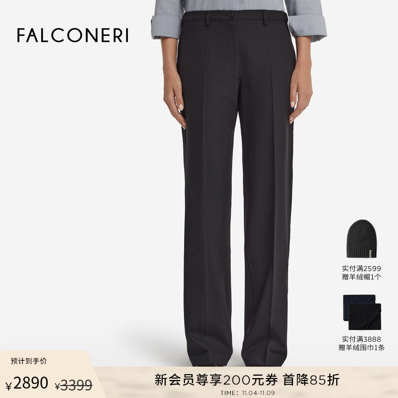 【秋冬新品】FALCONERI女士羊毛混纺高腰修身休闲西装裤DPL471L