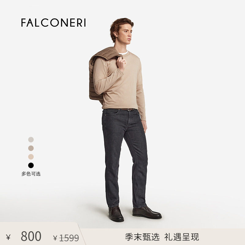 【季末甄选】FALCONERI男士通勤修身桑蚕丝混纺套头针织衫UML0147