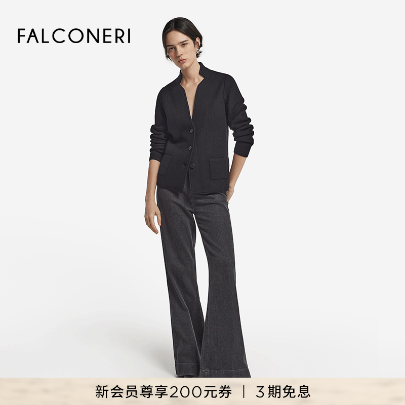 FALCONERI女士经典立式翻领简约肌理感美利奴羊毛夹克外套DCL100C